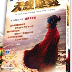 MS-DVD-691-HKB
