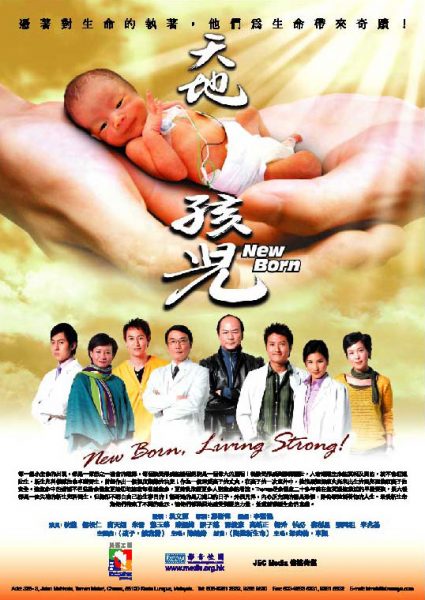 poster-newborn