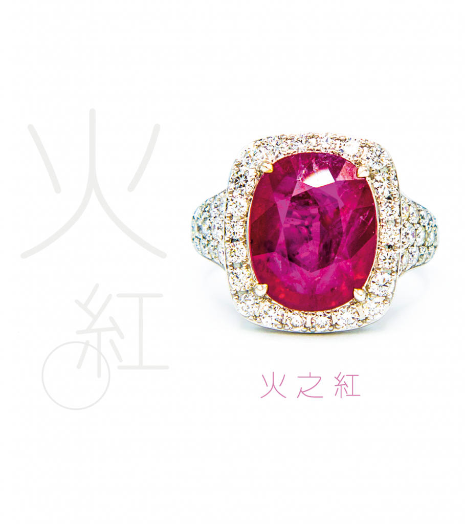 18K白金1.25克拉<br>緬甸紅寶石配鑽石戒指