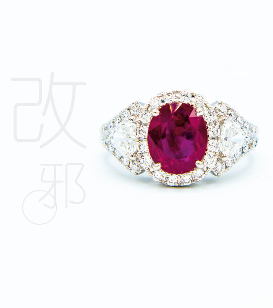 18K白金2.64克拉<br>紅寶石配鑽石戒指