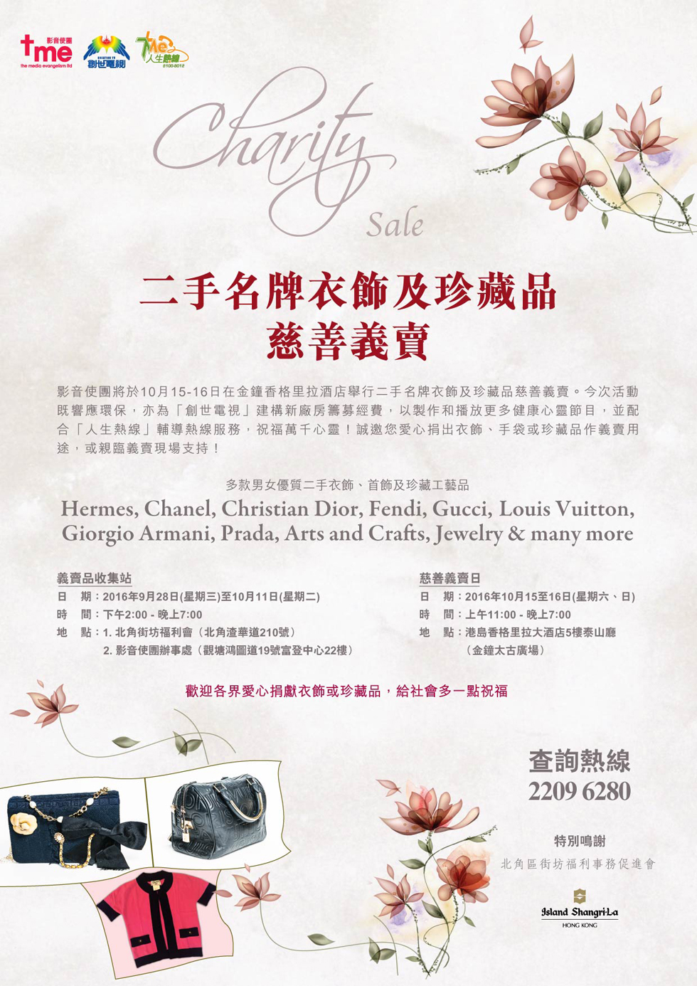 2016 2nd hand clothing sale_E-new