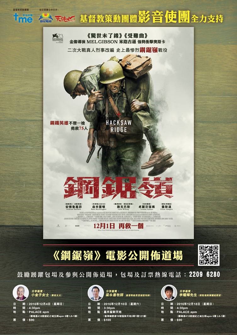 poster_low