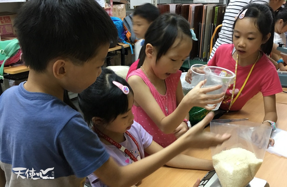 小朋友正在小心奕奕地將大包米分成一小包，希望不會成為「倒米大蟲」。