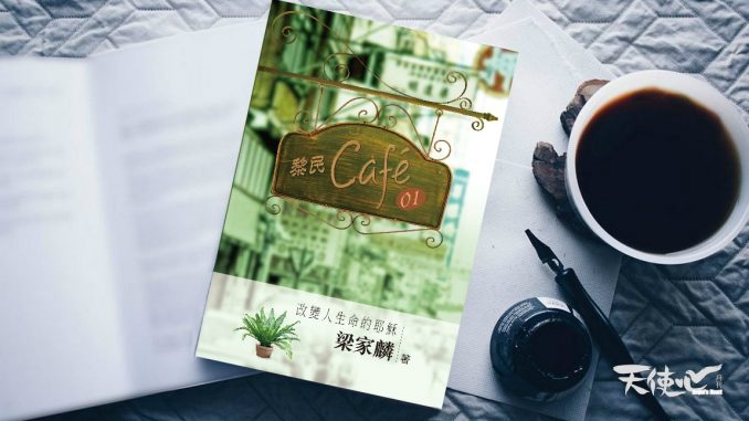 free-softcover-book-mockup-table-psd-1000x683_meitu_7