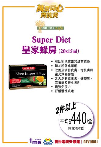 CTVMall-Products-20