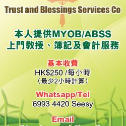 Trust and Blessings Services Co.