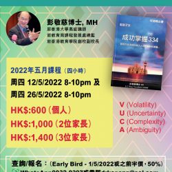 K.C. Pang Consultants Limited