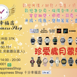 Very Happiness Shop