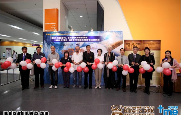 pr_even_20110827_01