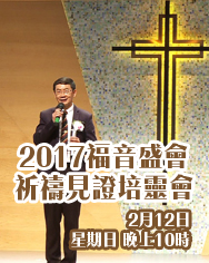 20170205