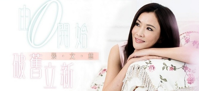 pinky-cover1