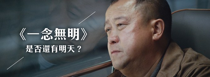 Facebook Banner_201704-02_670