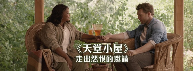 Facebook Banner_201704-06_670