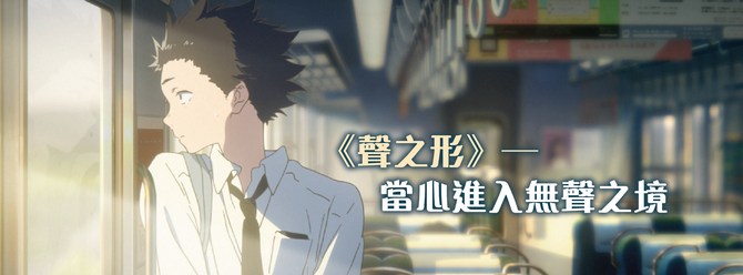 Facebook Banner_201704-08_670