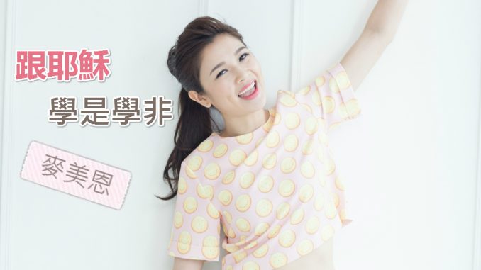 _MG_7586_meitu_4