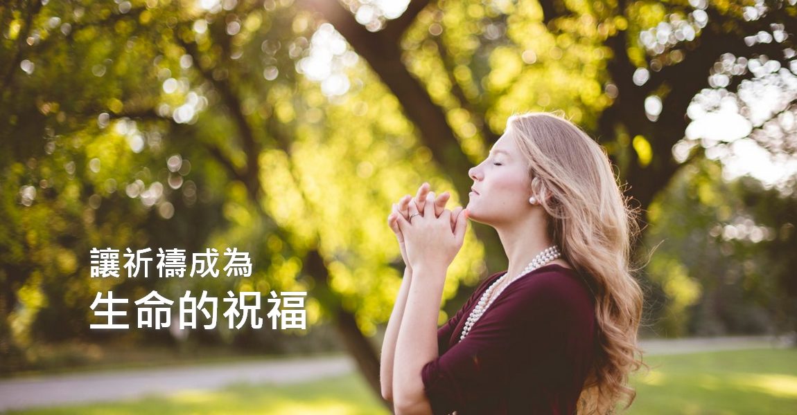 Woman_praying