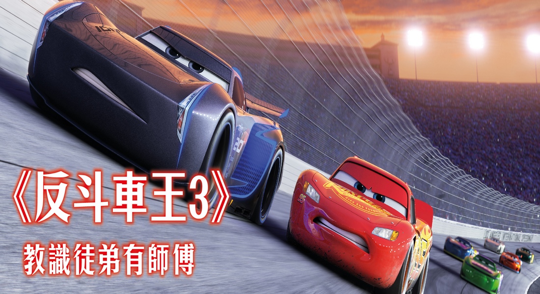 Facebook Banner_201708-04_1100x600
