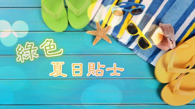 Main-Photo_meitu_1