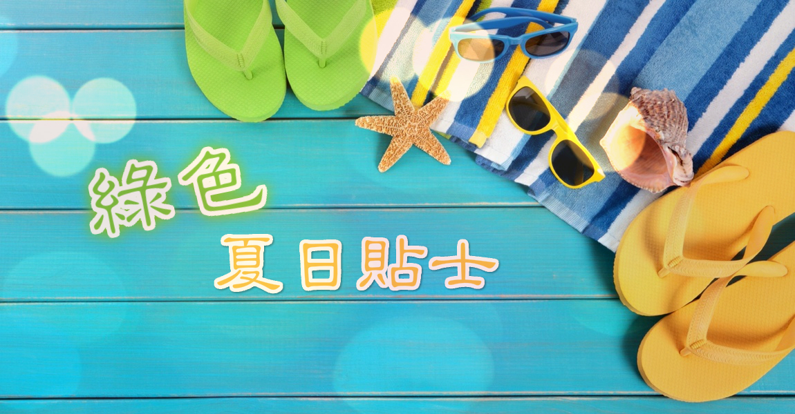 Main-Photo_meitu_1
