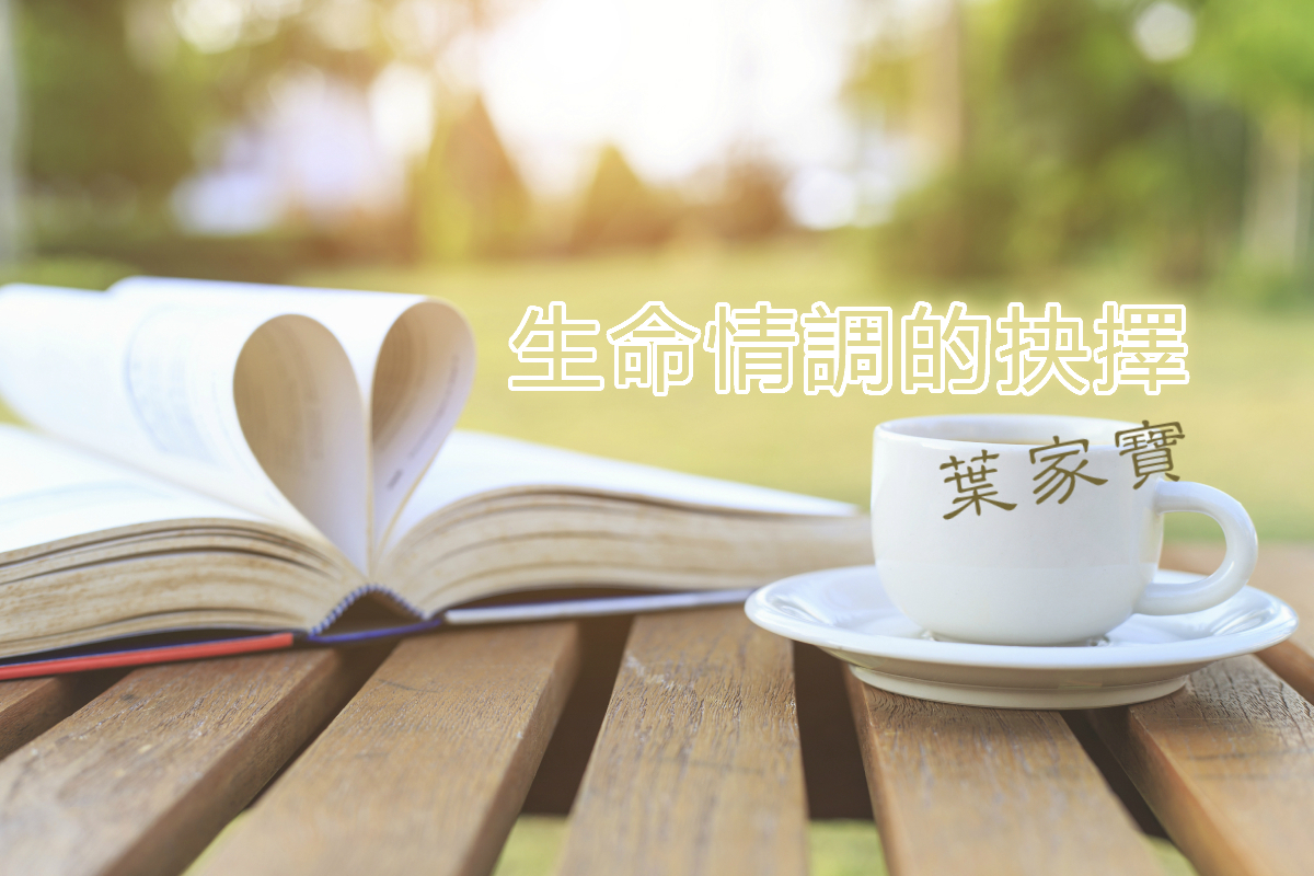 books_summer-reads_coffee_meitu_1