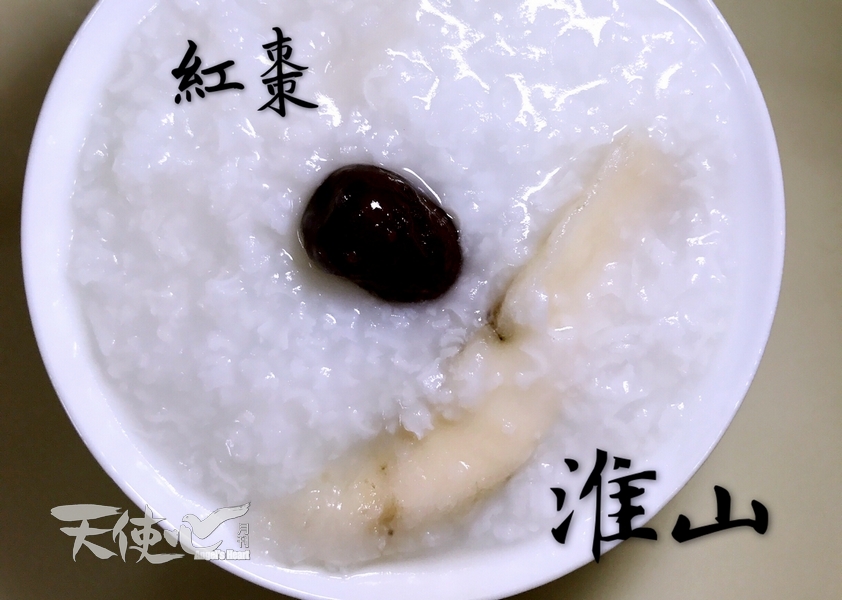 congee-1