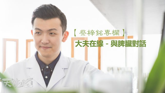 doctor_meitu_1