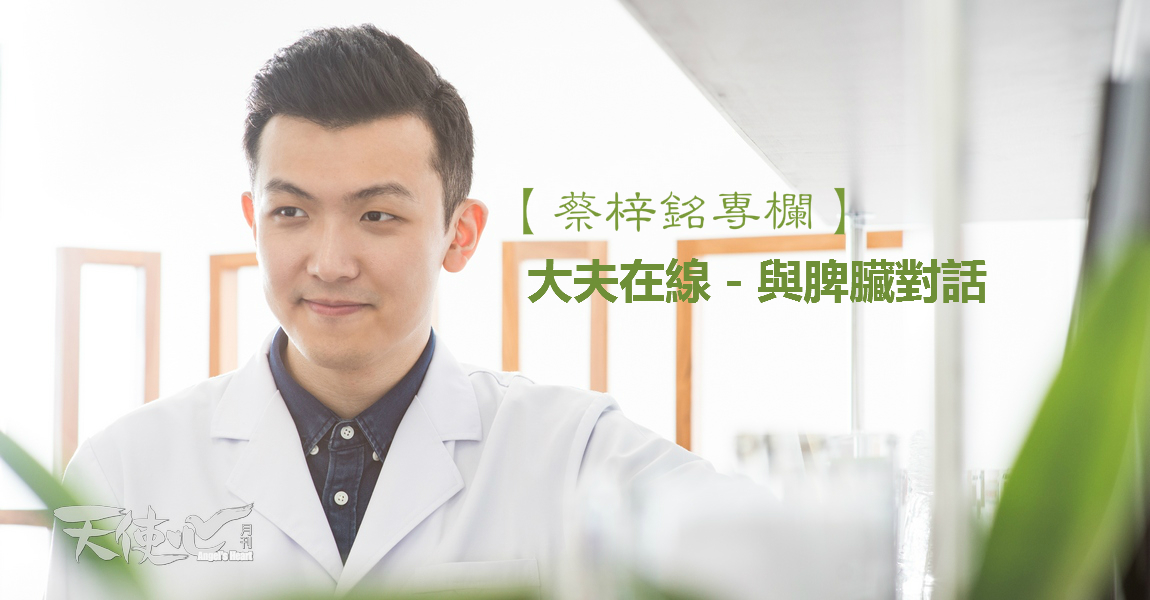 doctor_meitu_1