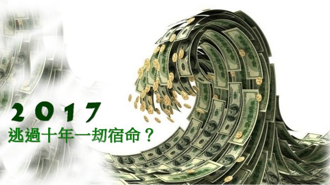 money-2