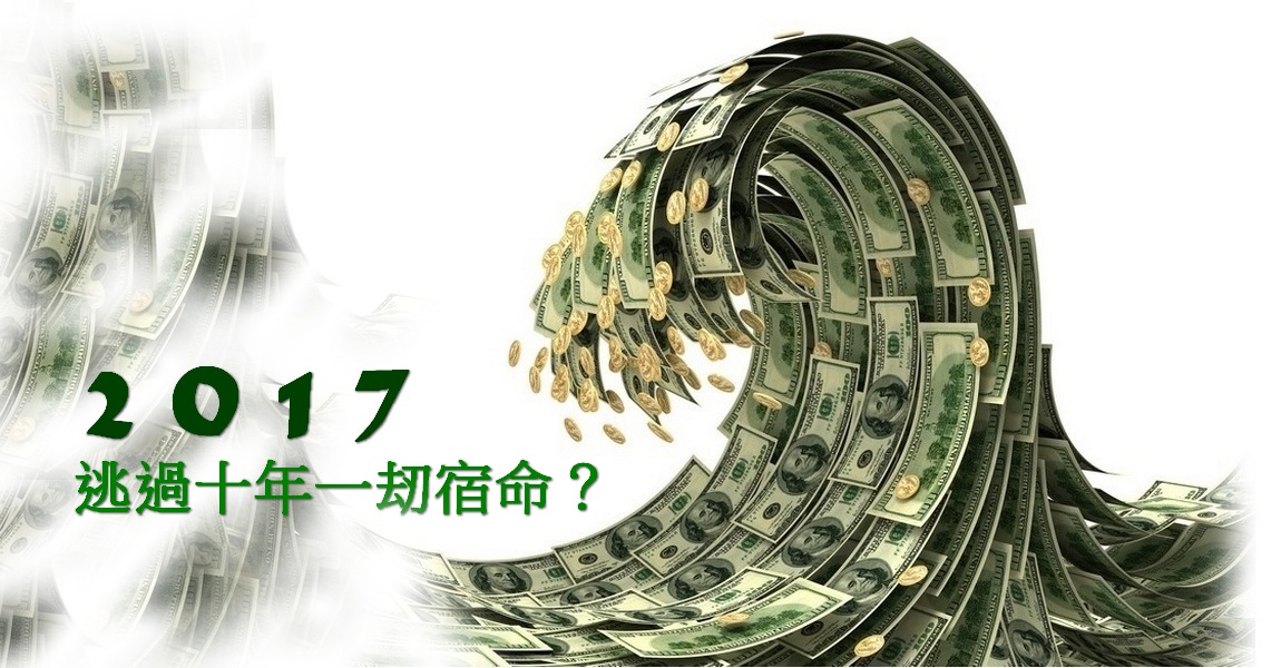 money-2