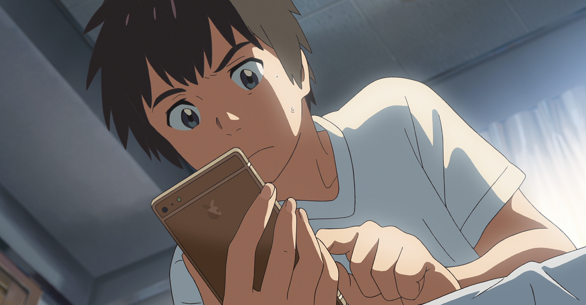 yourname_1150_600_1