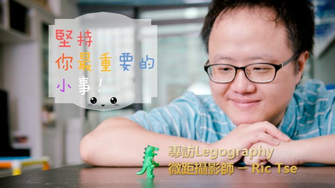RIC_001_meitu_2