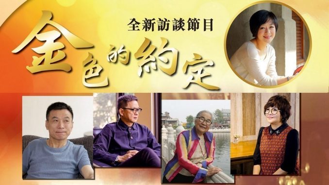 CTV46_C4_張瑪利Adv