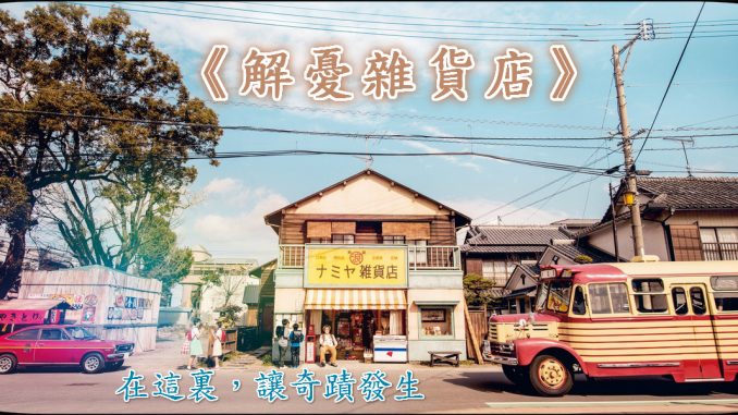 namiya_press_P2_P3_002B_1150_meitu_1
