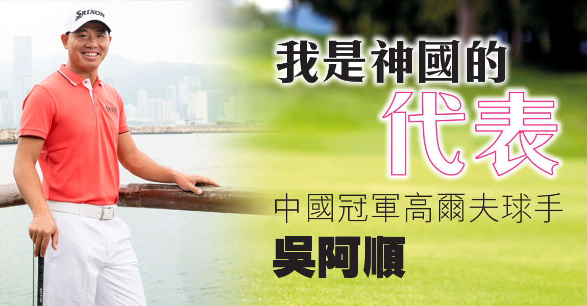 shun_1150x600