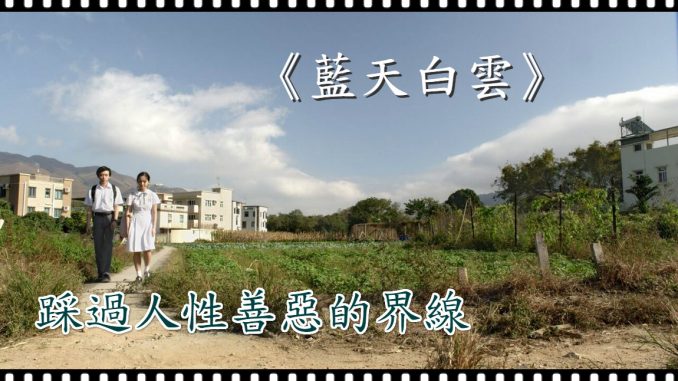 Somewhere_Beyond_The_Mist_still-_1150_meitu_1