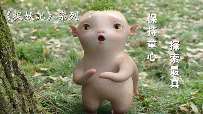 MH2_Trailer_014_meitu_1