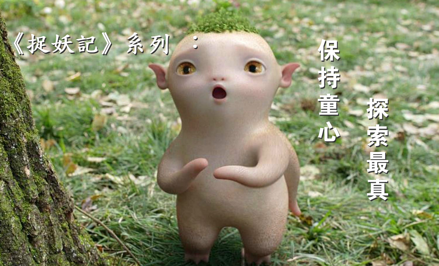 MH2_Trailer_014_meitu_1