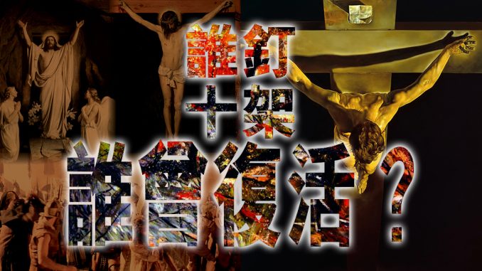 easter_1150x600