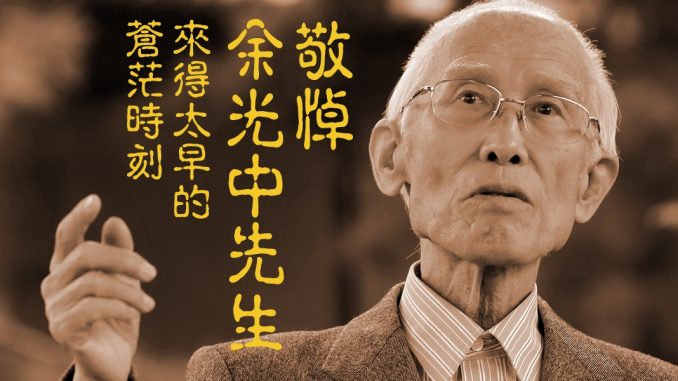 mr yu_1150x600