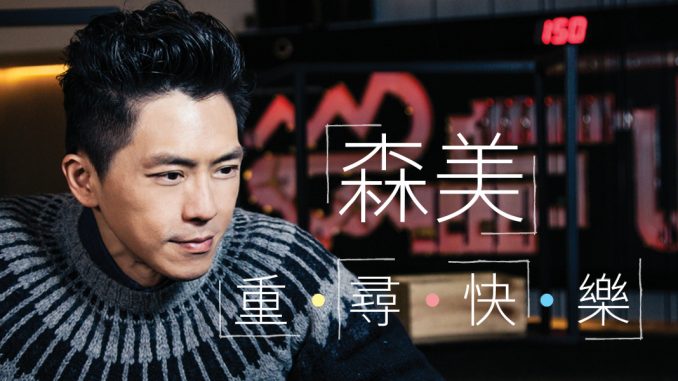 sammy_1150x600