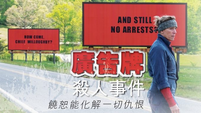 billboard
