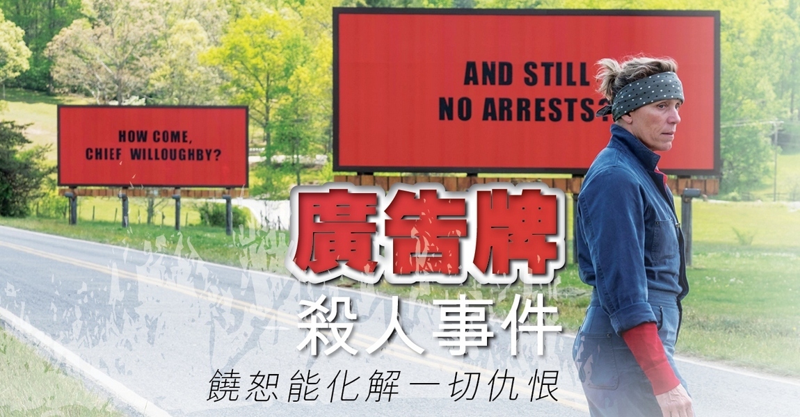 billboard