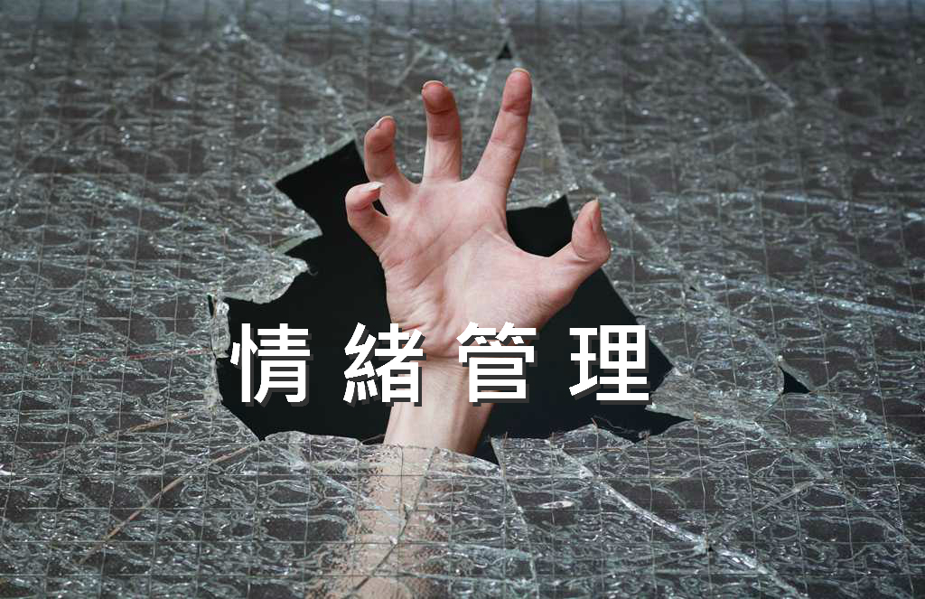 anger_meitu_4