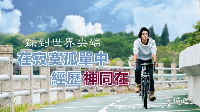 bicycle_meitu_1