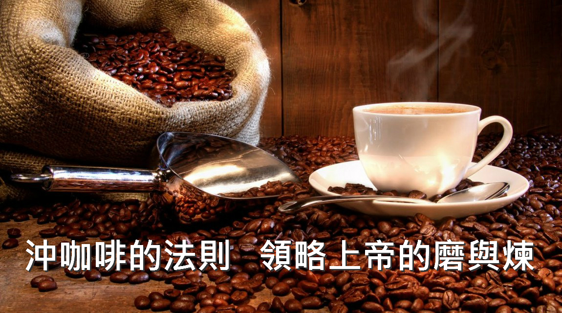 coffee_meitu_6