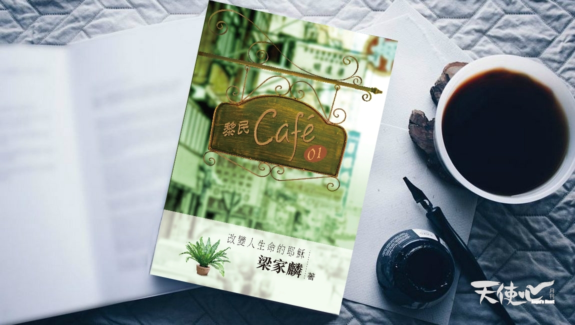 free-softcover-book-mockup-table-psd-1000x683_meitu_7