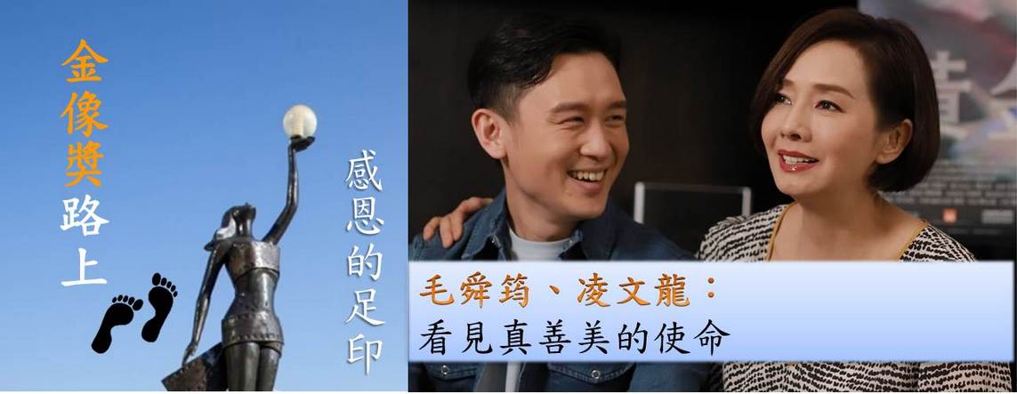 mo&manlung_banner_1