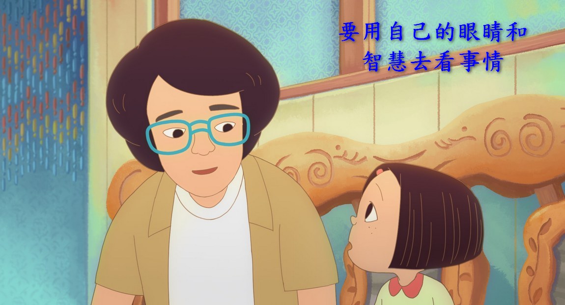 On Happiness Road_16_1150_1