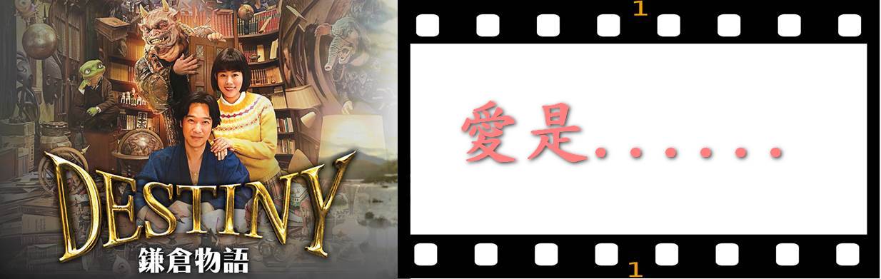 Destiny_banner_name_1_1234