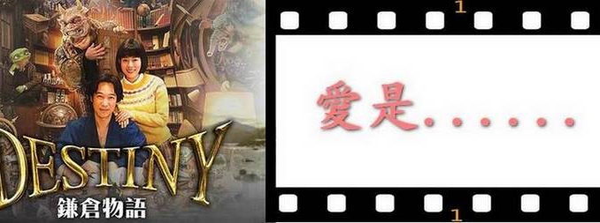 Destiny_banner_name_1_800